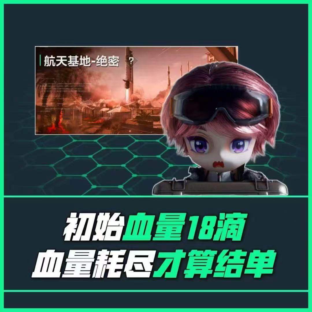 【小小巨人单】