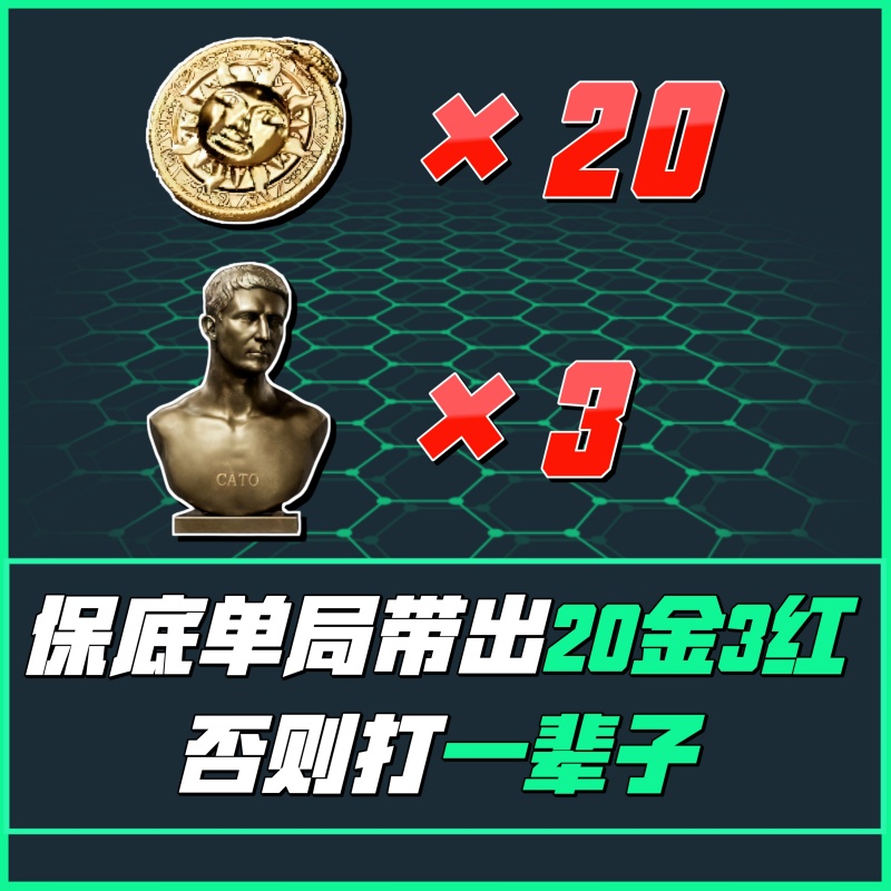 【至尊多金多红单】