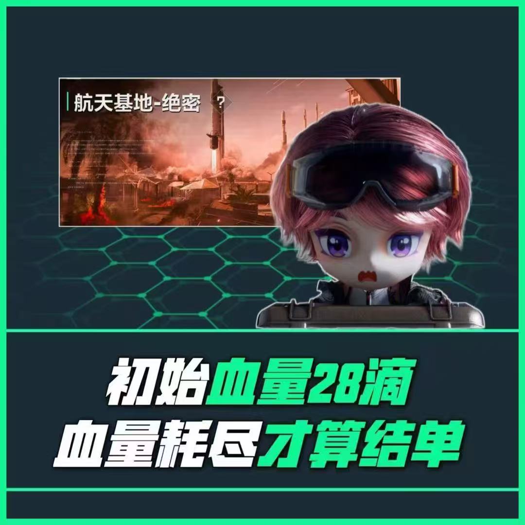 【超级小小巨人单】