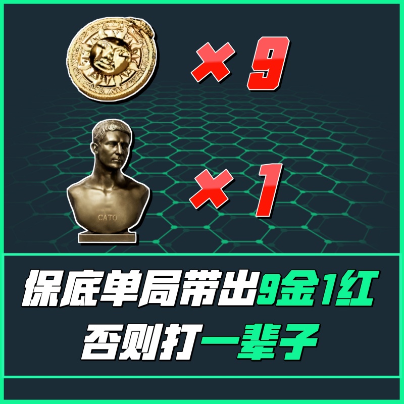 【多金多红单 限时单】
