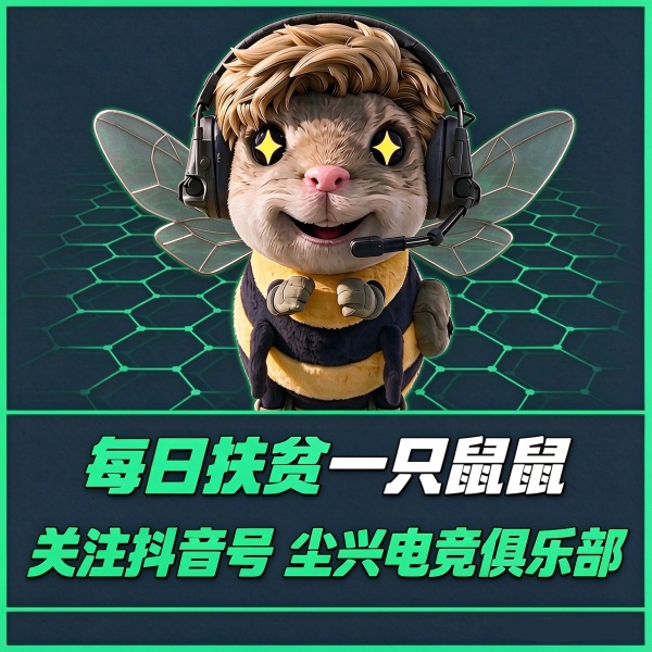 【扶贫计划】